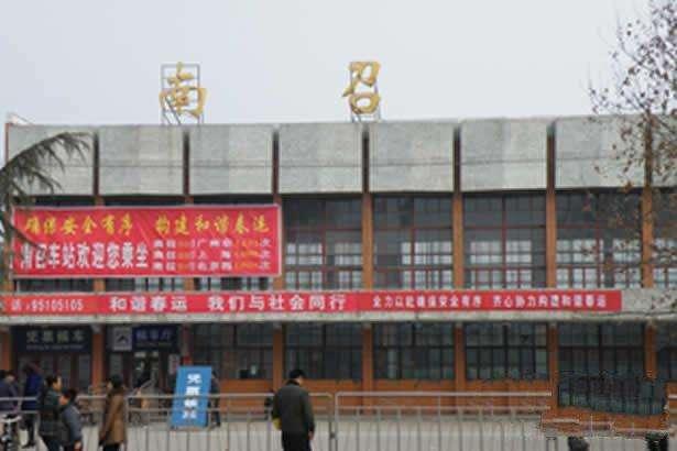 旭阳教育特训学校 第120页