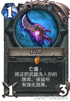 狗贼最新卡组，时代之宠策略巅峰的终极组合