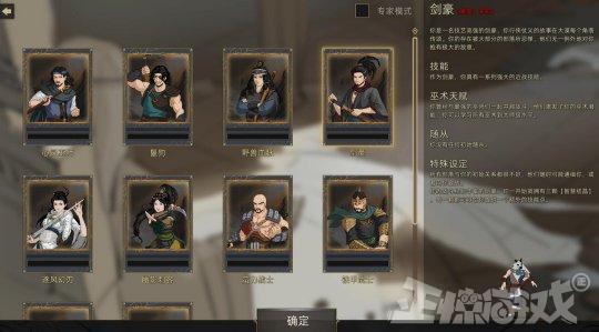 最新网络大型游戏攻略，任务完成与技能学习指南