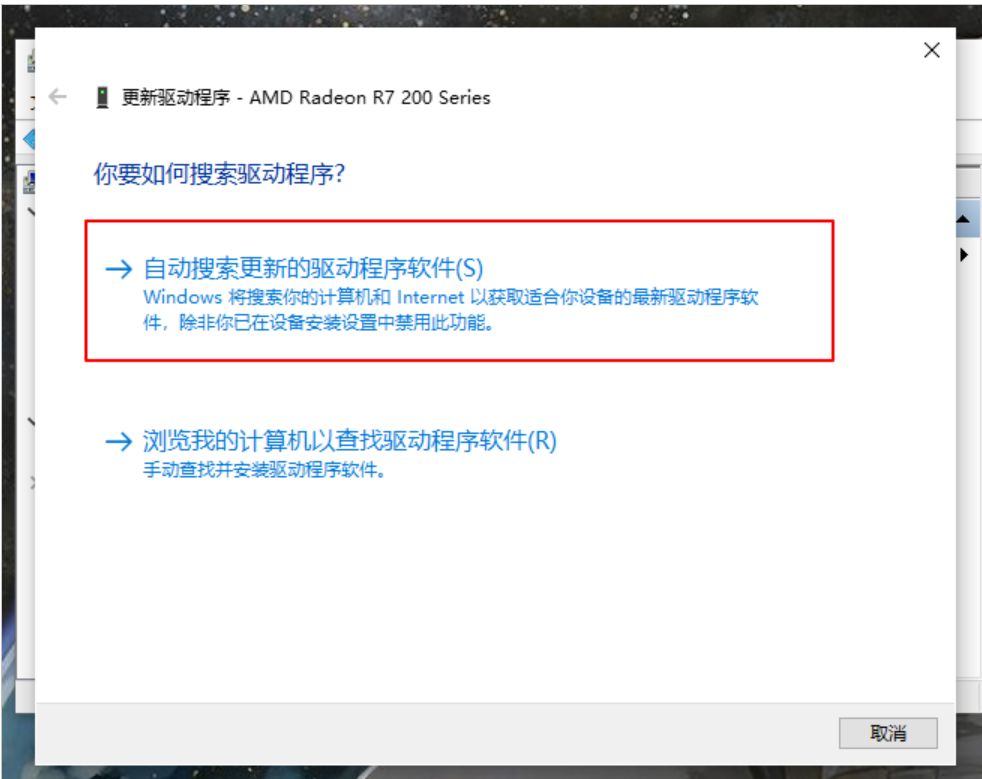 Win10最新镜像及安装步骤详解