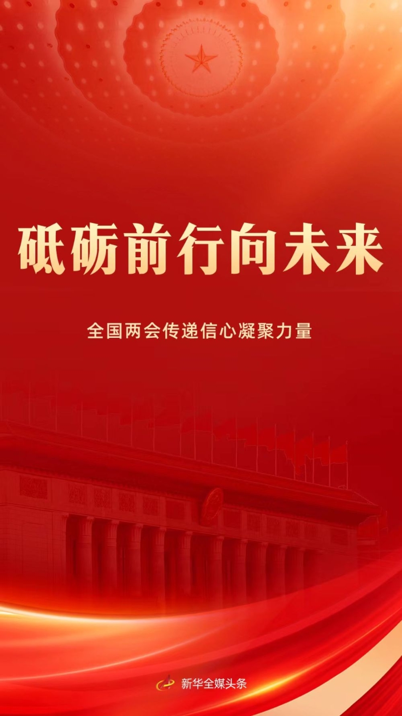 中央领导层新变化，未来展望与任免更新