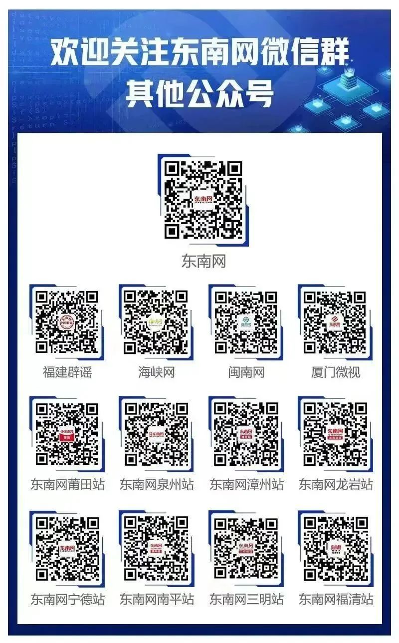 莆田市最新新闻解读指南，获取与解读步骤，适合初学者与进阶用户参考