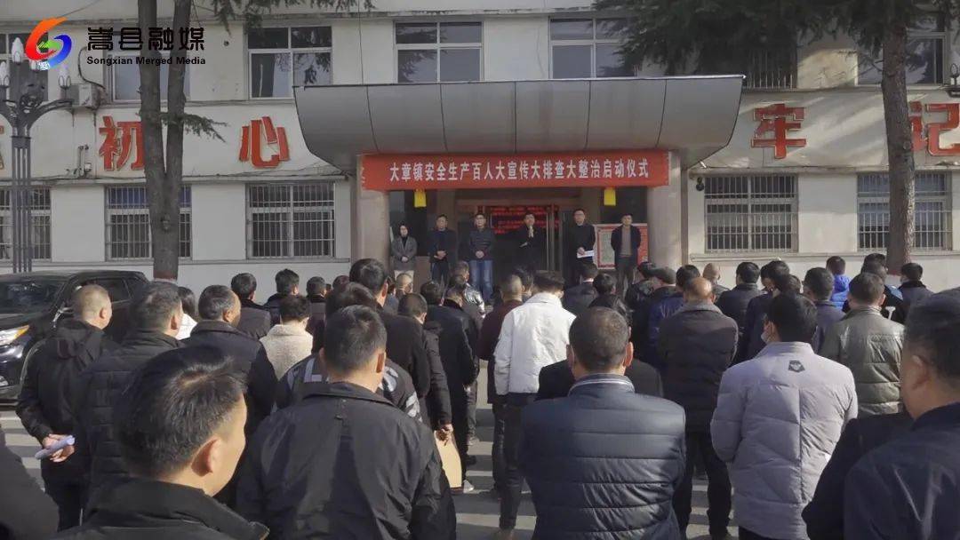旭阳教育特训学校 第114页