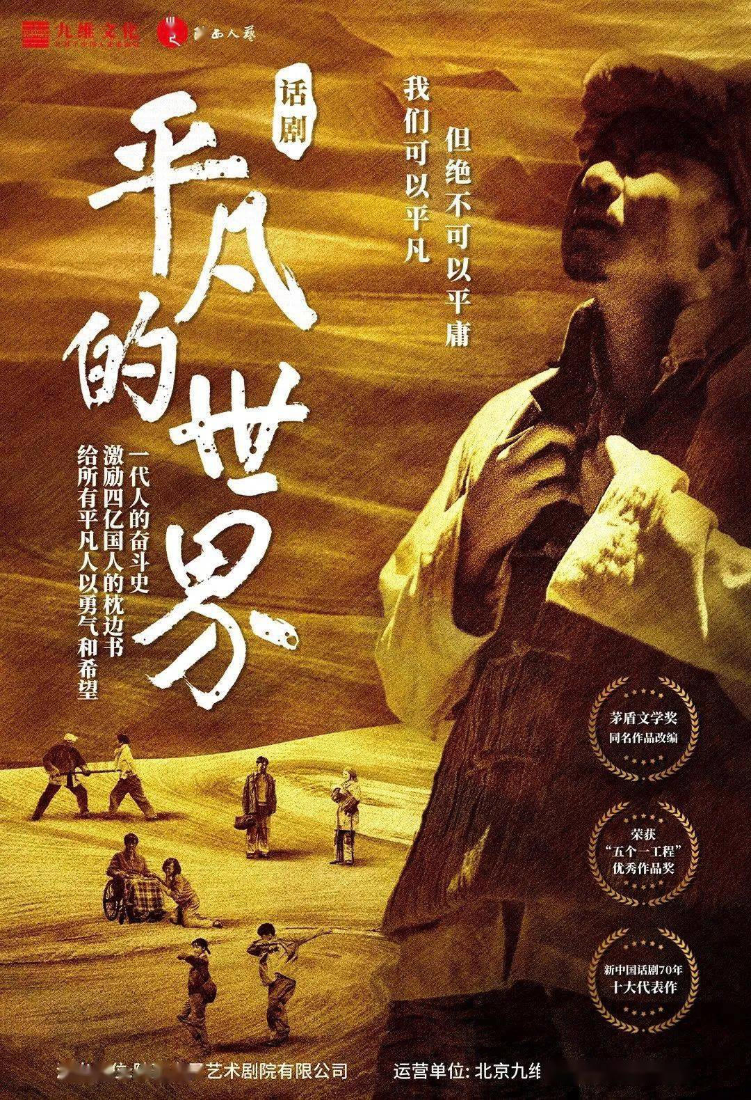 最新年代文，城市友情的日常与家的温馨故事