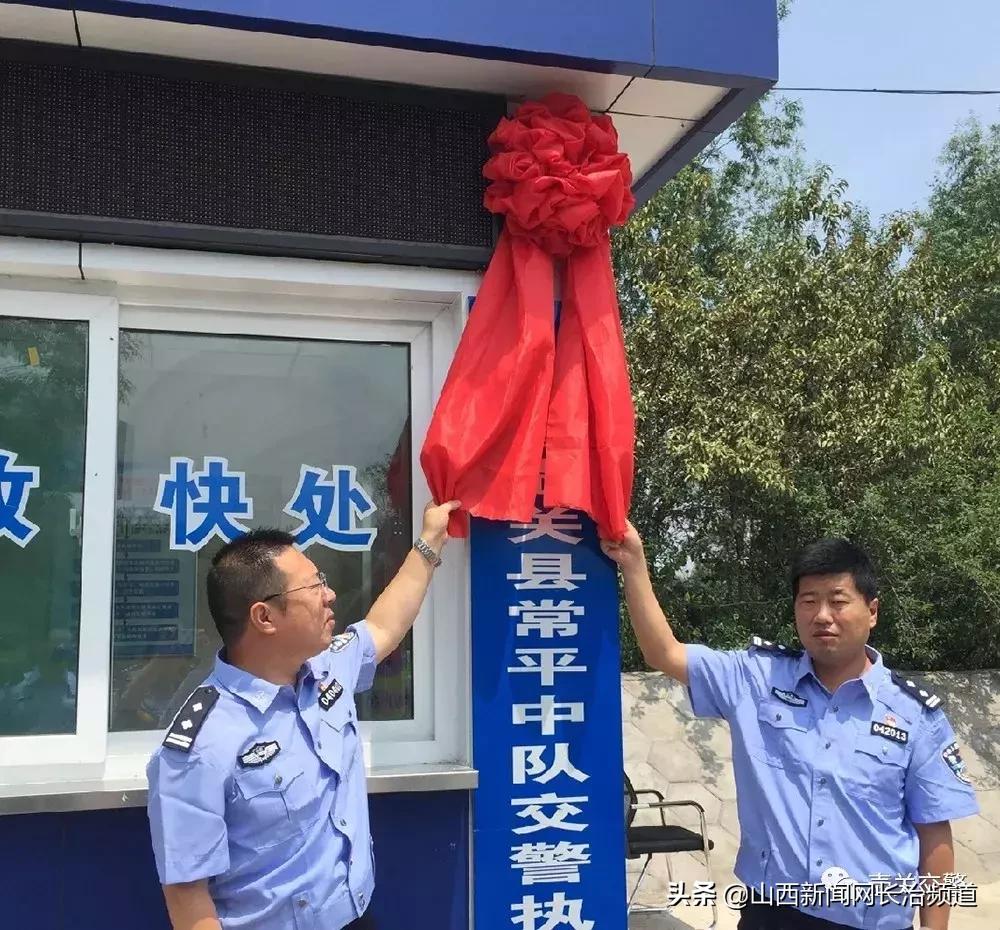 壶关新闻最新动态闪耀发布！