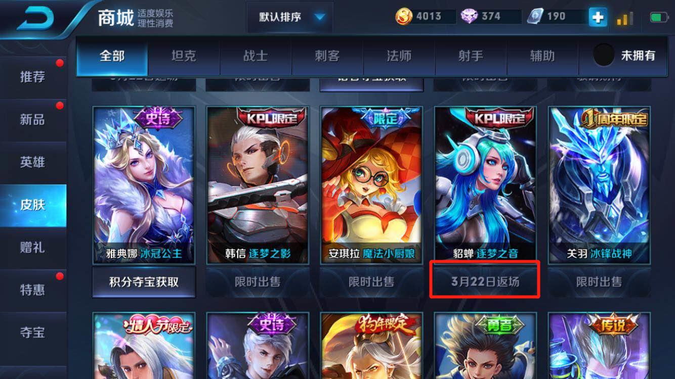 阴阳师最新兑换码，时代的印记与影响揭秘