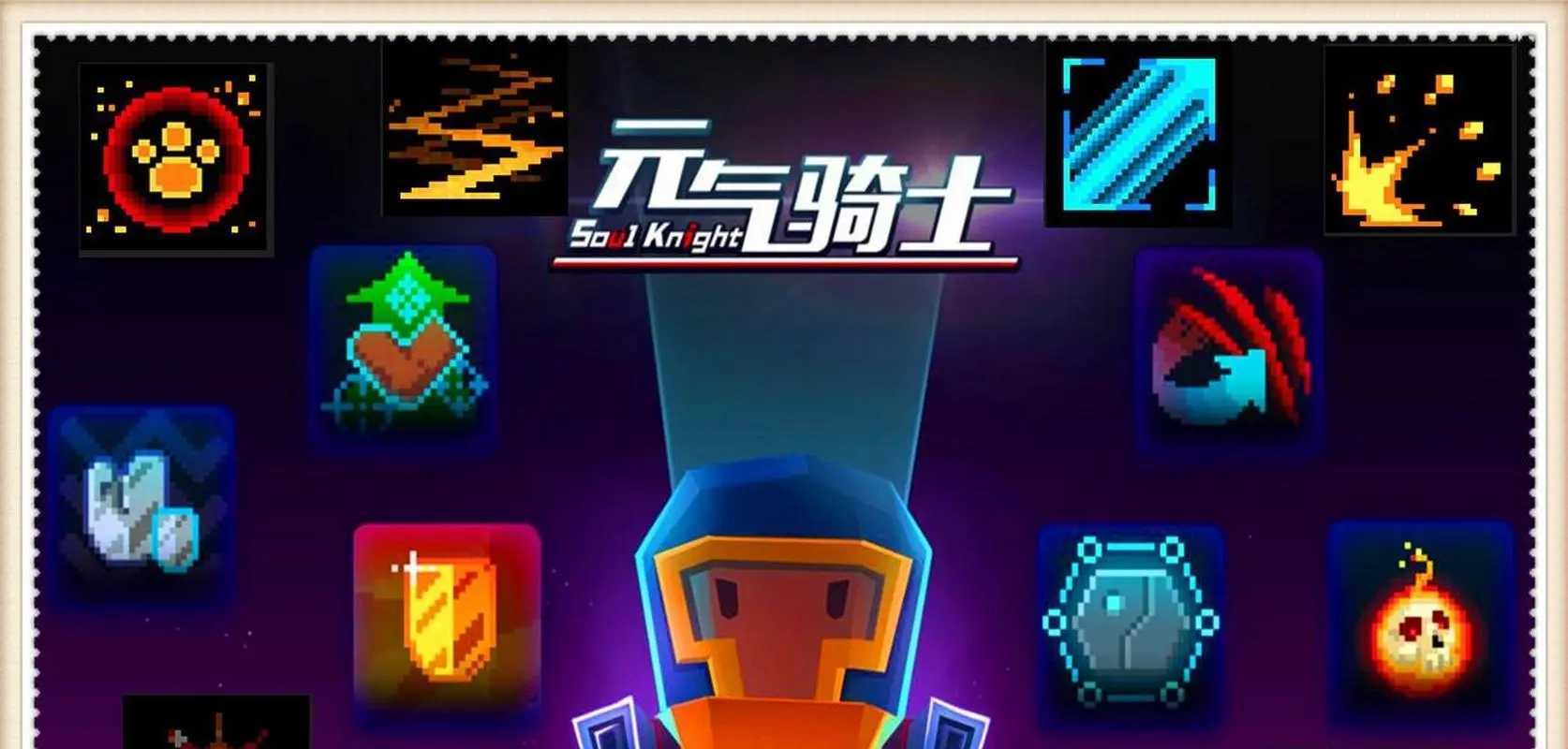 重庆旭阳教育 第119页