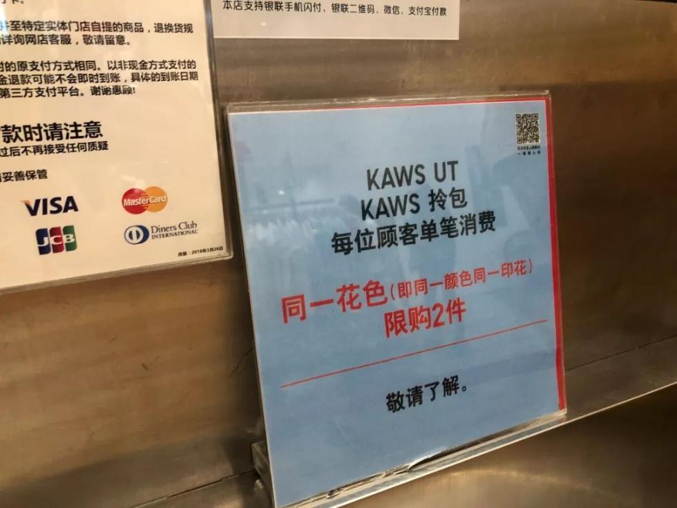 儿童教育 第117页