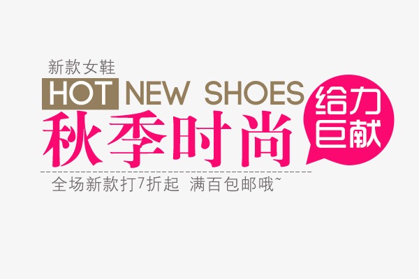 小红书分享，最新文字图片潮流，领略时尚魅力！