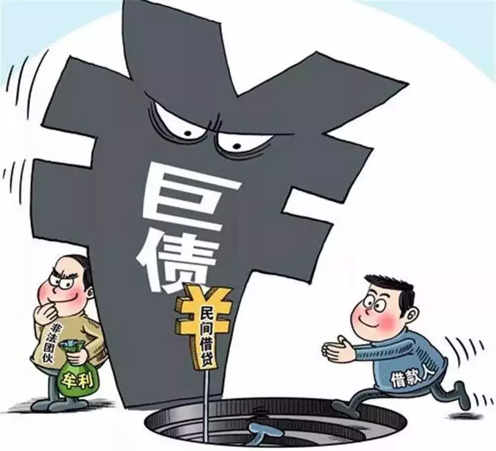贷款通则最新解读，你需要了解的贷款知识