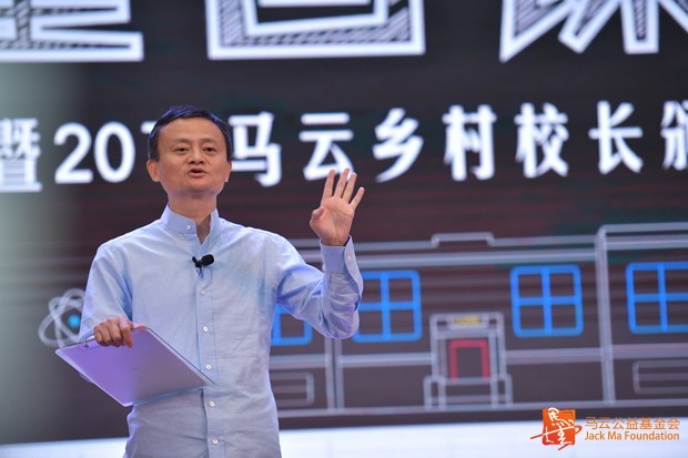 马云最新新闻，学习变革的巨浪与自信成就之源