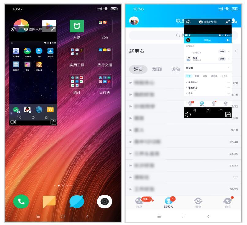 🌟XP框架最新版引领科技革新风潮🌟