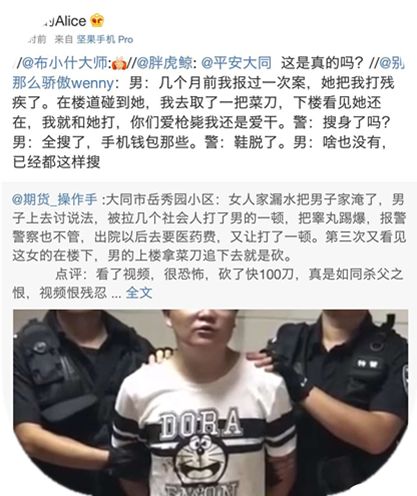重庆旭阳教育 第115页