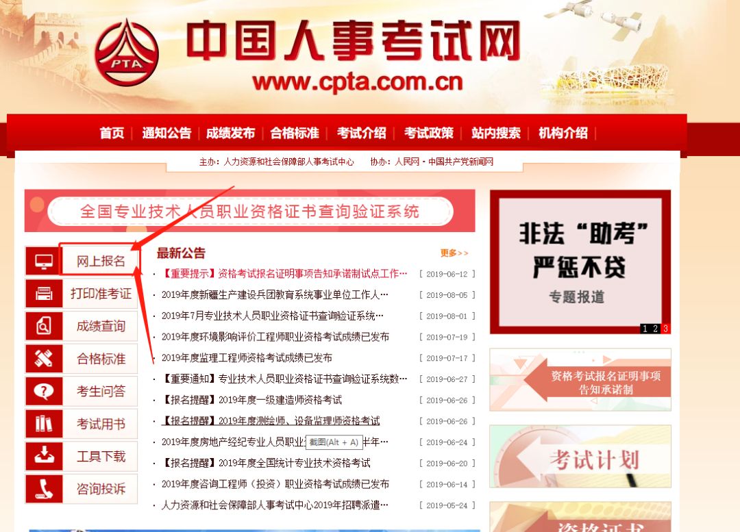 金乡最新招聘信息，变化带来自信与成就感，我们在寻找你的加入！