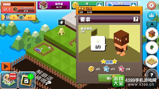 儿童教育 第110页