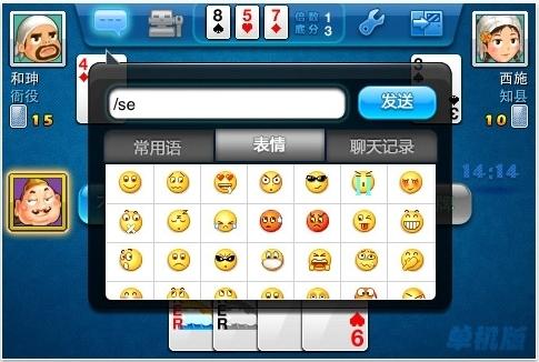 最新QQ斗地主，策略与技术的巅峰较量