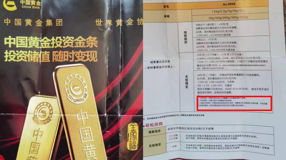 儿童教育 第108页