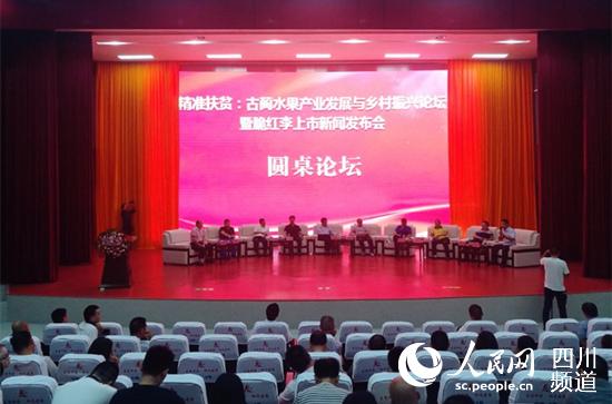 古蔺最新新闻报道