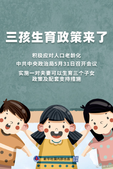 最新车险政策,最新车险政策，时代背景下的车险变革