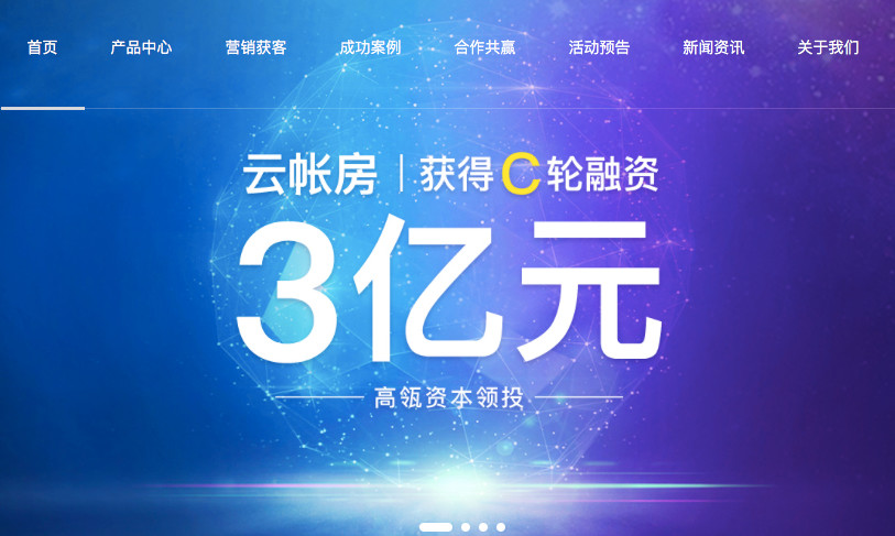 全新科技巨献，跃入未来的客户端重塑生活体验！