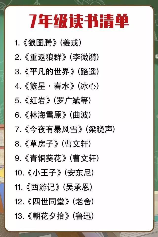 淮北新闻最新动态，学习变革的力量，自信与成就感的融合