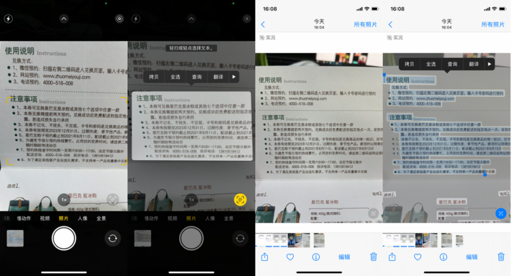 封闭式管理学校 第103页