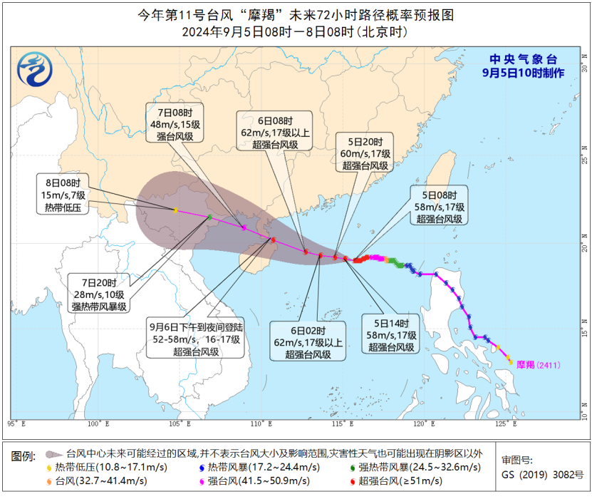 台风最新路径消息与温馨日常故事交织呈现