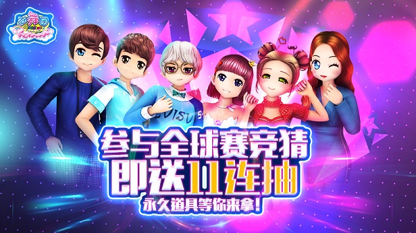 炫舞最新歌曲，点燃你的音乐激情，舞动你的世界！