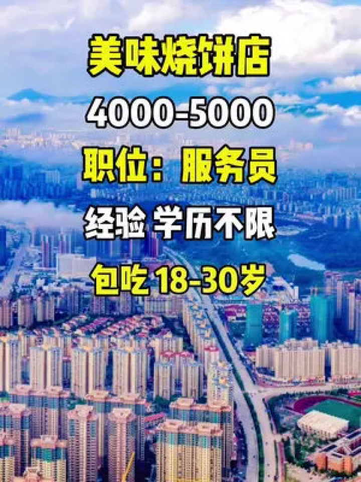 石油最新招聘,石油最新招聘，一起踏上探索自然美景的旅程，寻找内心的平静与宁静油海