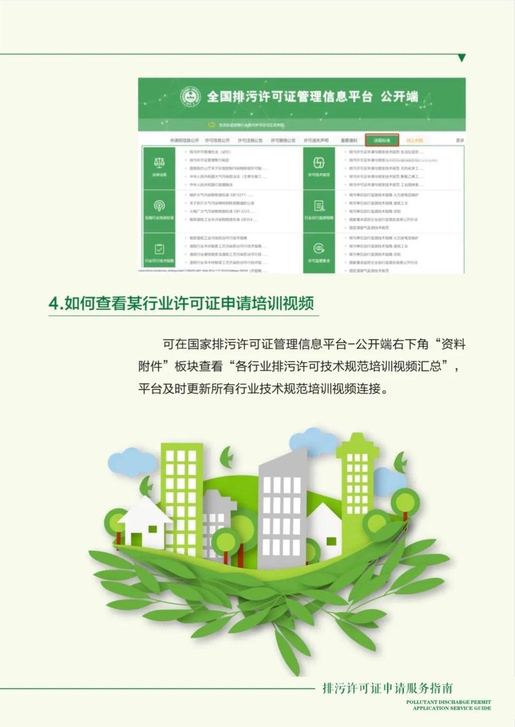 一站式指南，如何下载最新电影