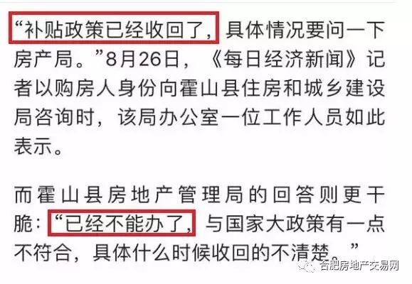霍山新闻最新动态更新，最新消息一览