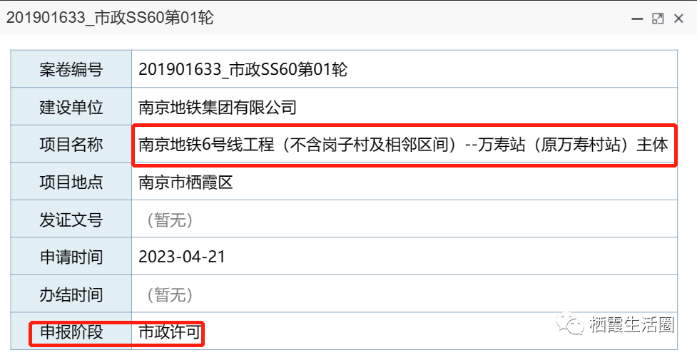 封闭式管理学校 第101页