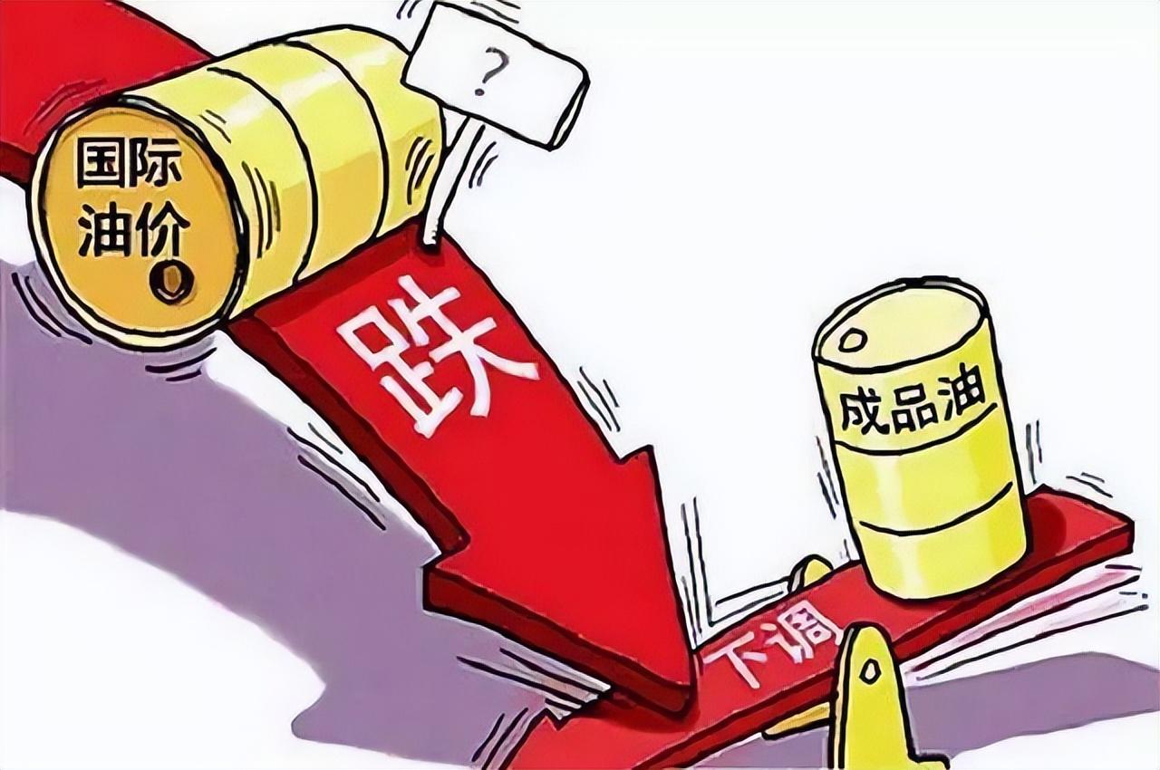 油价调整最新动态，油价的波折与笑料的交织旅程