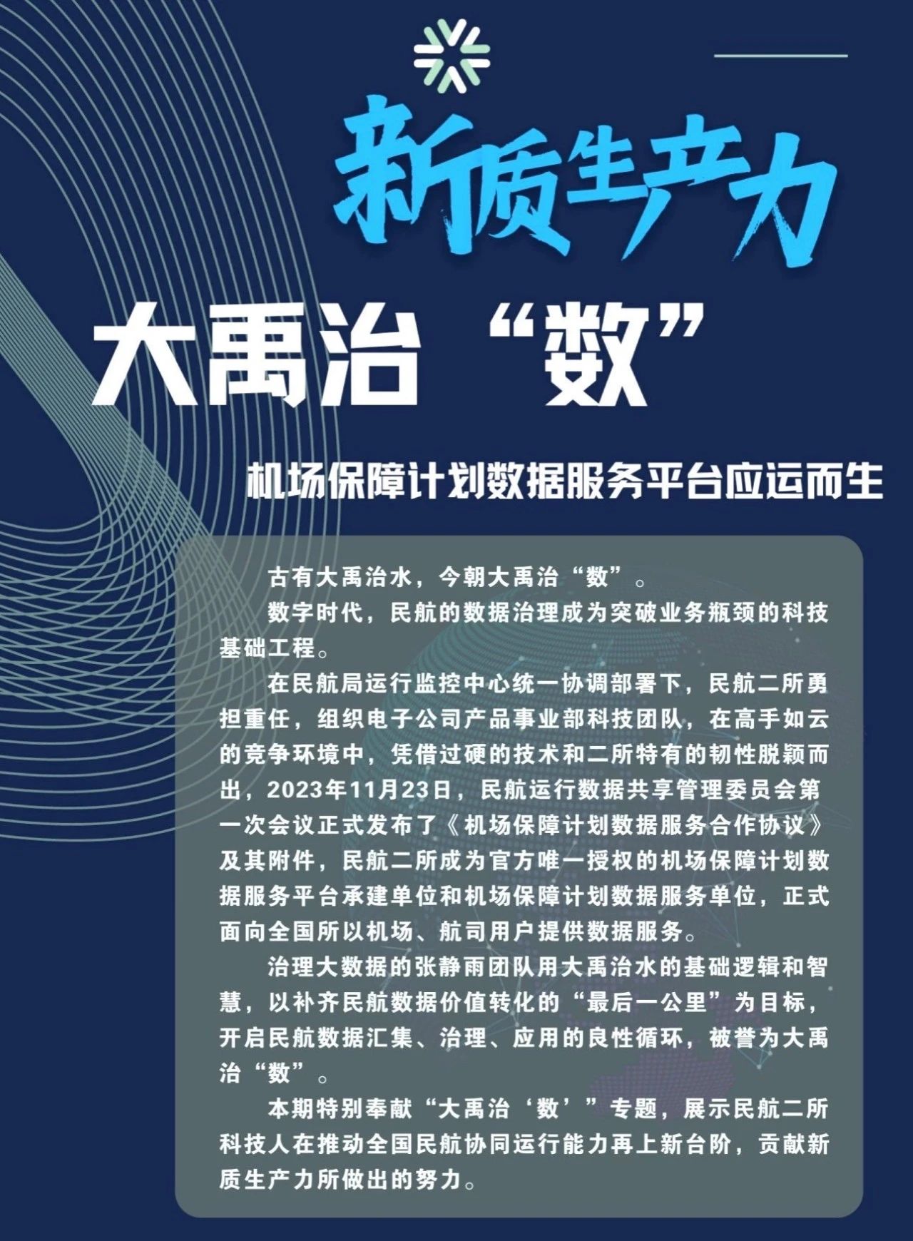 乙肝治疗最新进展，心灵与自然的探索之旅