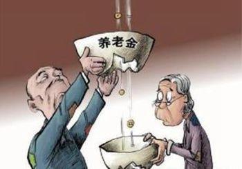 养老金涨幅最新动态，调整方案及实施细节揭秘
