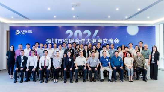 深圳最新新闻报道