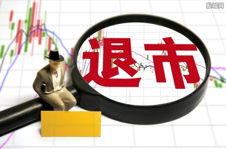 最新退市制度变革，机遇与挑战并存，信心与成就感的源泉之路