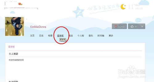 QQ最新伤感签名制作指南与步骤