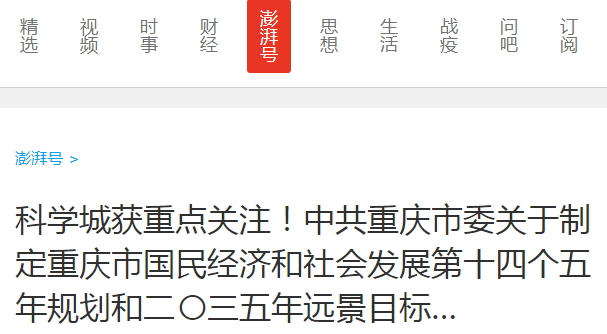 大东方最新动态，任务完成与技能学习指南详解