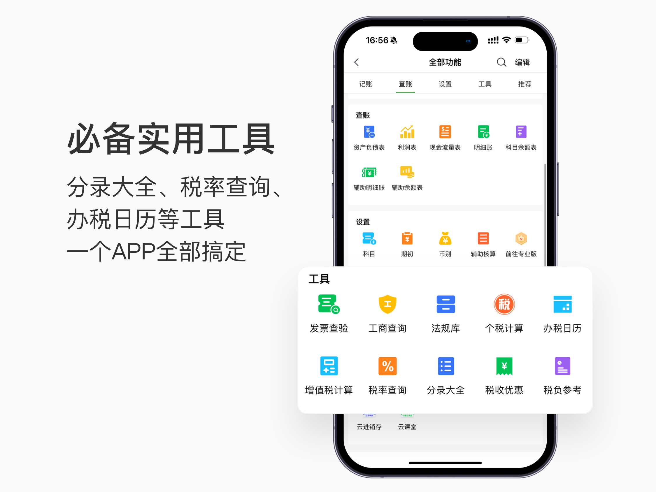 柠檬导航最新探索，引领前沿科技的新领域