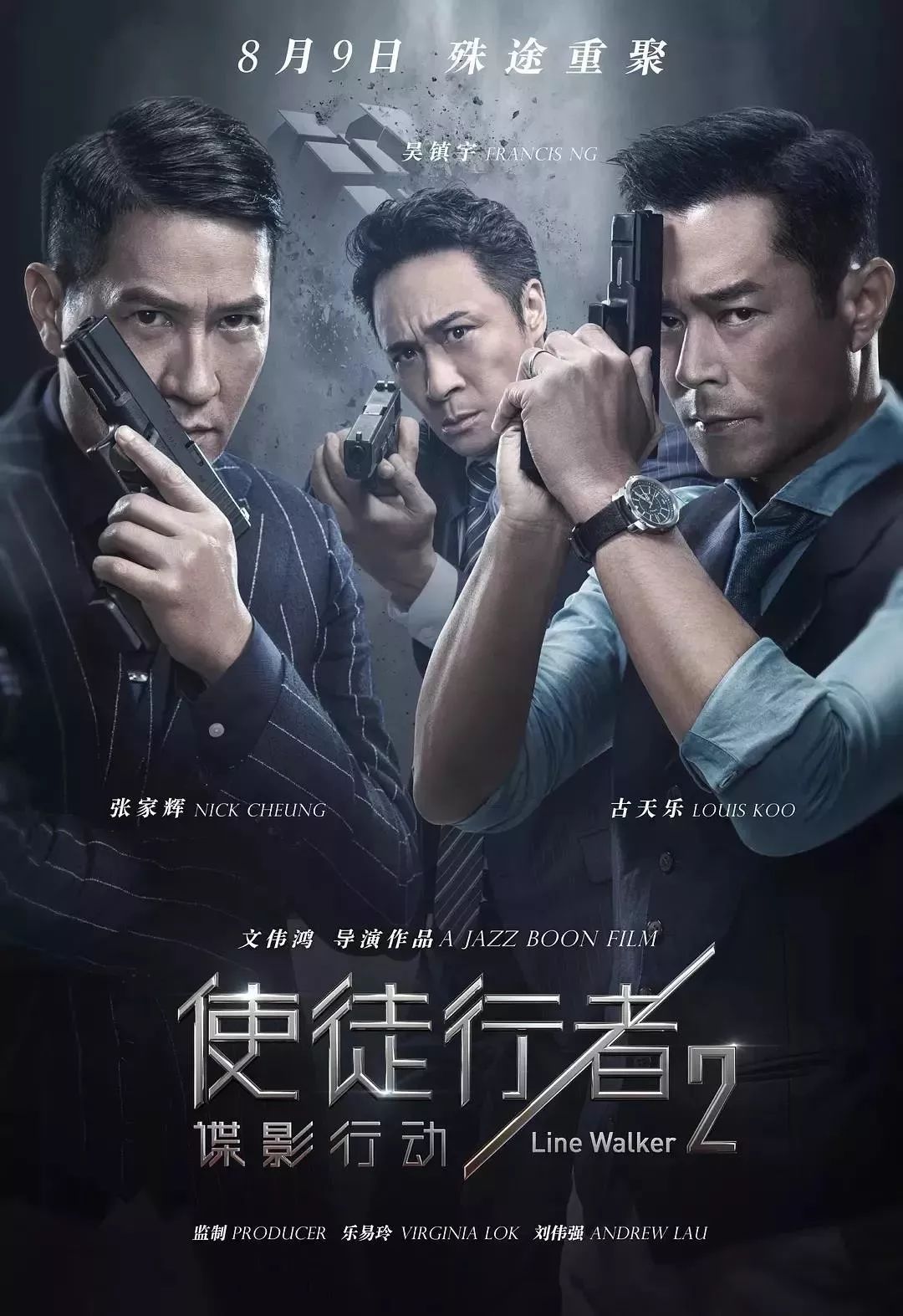 旭阳教育特训学校 第97页
