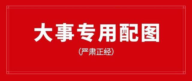 封闭式管理学校 第98页