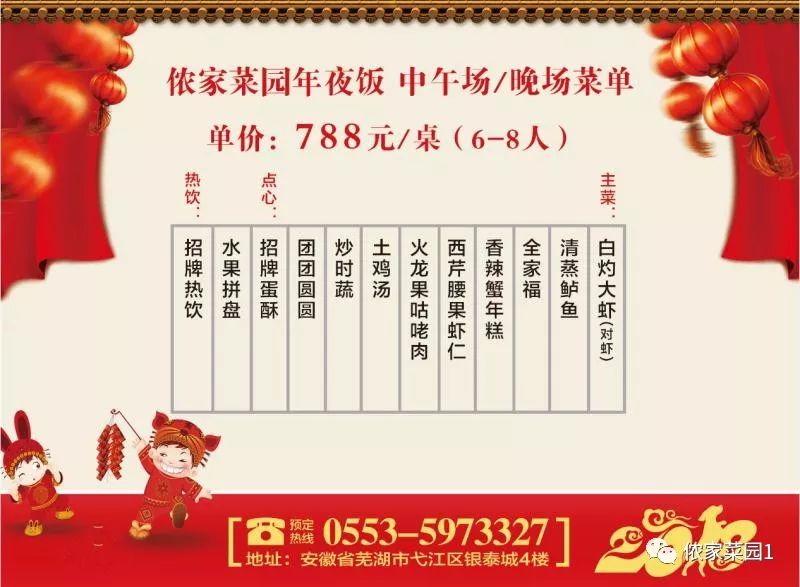 最新菜单，家的味道与友情的纽带联结处