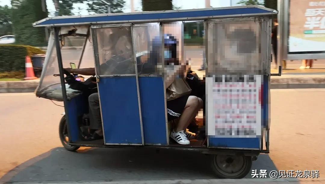 最新三轮车，观点论述与介绍
