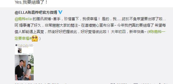 井柏然最新动态，影视歌坛新星崭露头角
