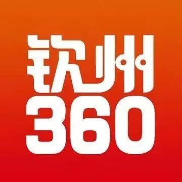 钦州招聘网最新招聘信息，小巷深处的职业机遇等你来探索！