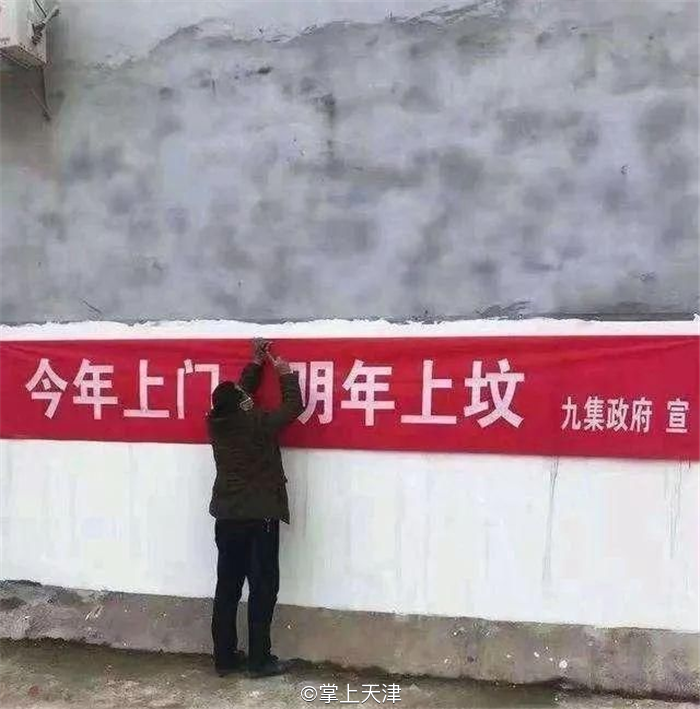 公安最新口号揭秘，探索小巷风情，遇见守护安全的明星力量