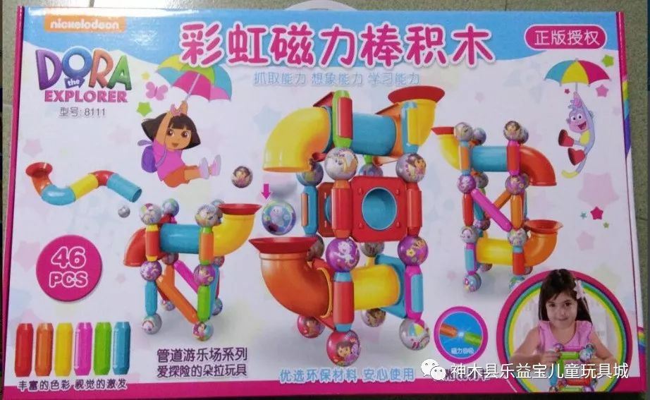 最新小玩具，自然美景探险之旅，寻找内心平和与宁静的旅程