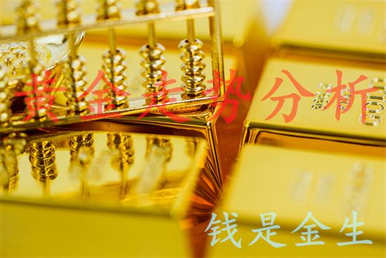 国际黄金最新走势分析，黄金投资必看指南！