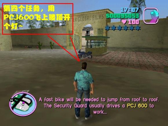 侠盗猎车手最新版，罪恶都市的魅力一览！